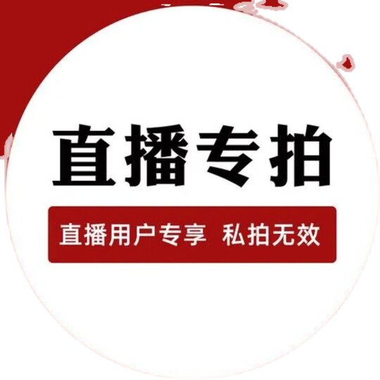 Natural Xiu jade Taobao transmisión en vivo enlace de disparo especial Pulsera de jade Xiuyan anillo colgante amarillo y blanco antiguo molino de río de jade