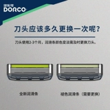 DORCO/多乐可 Южная Корея импортирован 5+1 слой ручной бритвы, головы, скребок для рук, без ножа стойки x16