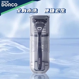 DORCO/多乐可 DORCO/портативный дорожный ящик для бритв