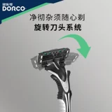 DORCO/多乐可 Импортное лезвие, портативная бритва, в корейском стиле, 6 этажей