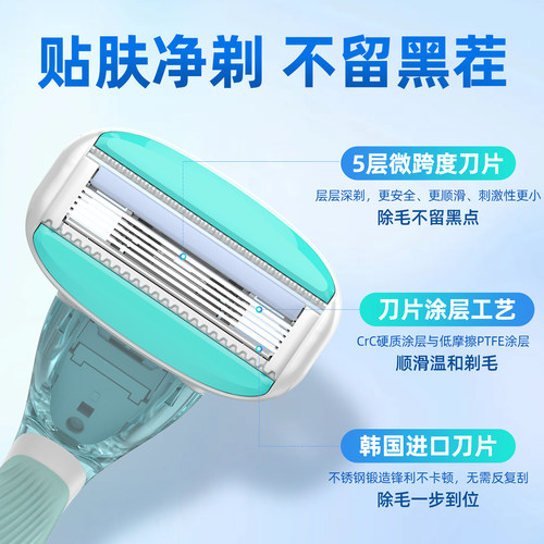 DORCO/多乐可刮毛刀私处女士专用腋毛脱毛刀私密剃毛器温和顺滑 - 图0