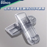 DORCO/多乐可 DORCO/портативный дорожный ящик для бритв