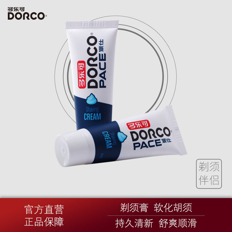多乐可剃须膏柠檬香型3支x22 多乐可剃须啫喱/剃须膏/剃须泡