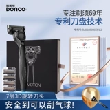 DORCO/多乐可 Импортная бритва, подарочная коробка, 3D