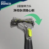 DORCO/多乐可 Импортная бритва, лезвие, в корейском стиле, 2 этажей
