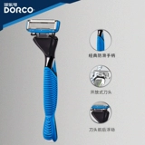 DORCO/多乐可 Импортное лезвие, нескользящая безопасная плавная бритва, 6 этажей