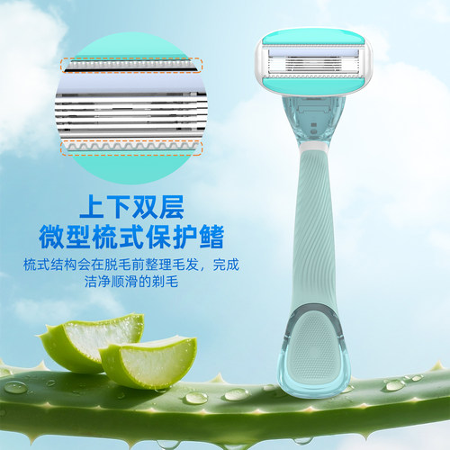 DORCO/多乐可刮毛刀私处女士专用腋毛脱毛刀私密剃毛器温和顺滑 - 图2