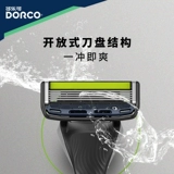 DORCO/多乐可 Южная Корея импортирован 5+1 слой ручной бритвы, головы, скребок для рук, без ножа стойки x16