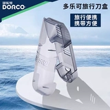 DORCO/多乐可 DORCO/портативный дорожный ящик для бритв