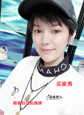 手工编织佛牌链子挂绳原创设计