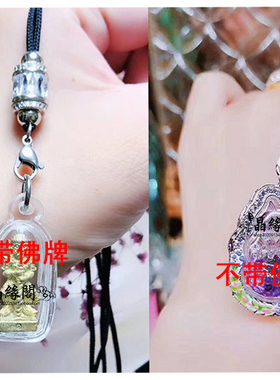 吊坠绳水晶绳弹幕款式新