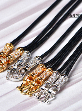 原版绳微镶镀金快拆扣钻保色公主