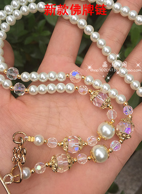 天然水晶泰国佛牌男女款毛衣链