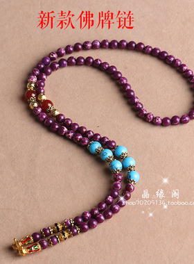 紫色泰国天然水晶佛牌链