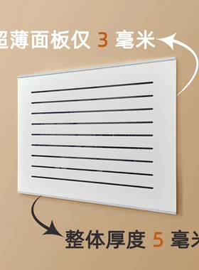 超薄弱电箱盖板极薄电表箱