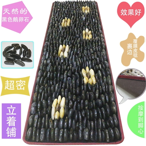 Липу плотно борется с натуральными дождевыми цветами гальки -подошвы массажные подошвы подошвы пары здоровья