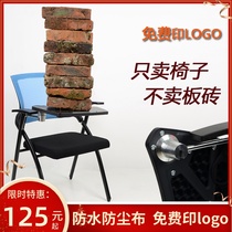 Net Face Folding Training Chair With Writing Board Staff Sitting Chair Integrated Meeting Room Chair With Table Board Student Folding Chair