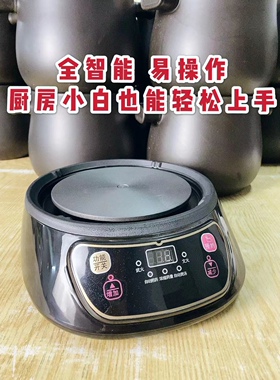 大功率电陶炉底座600W700W