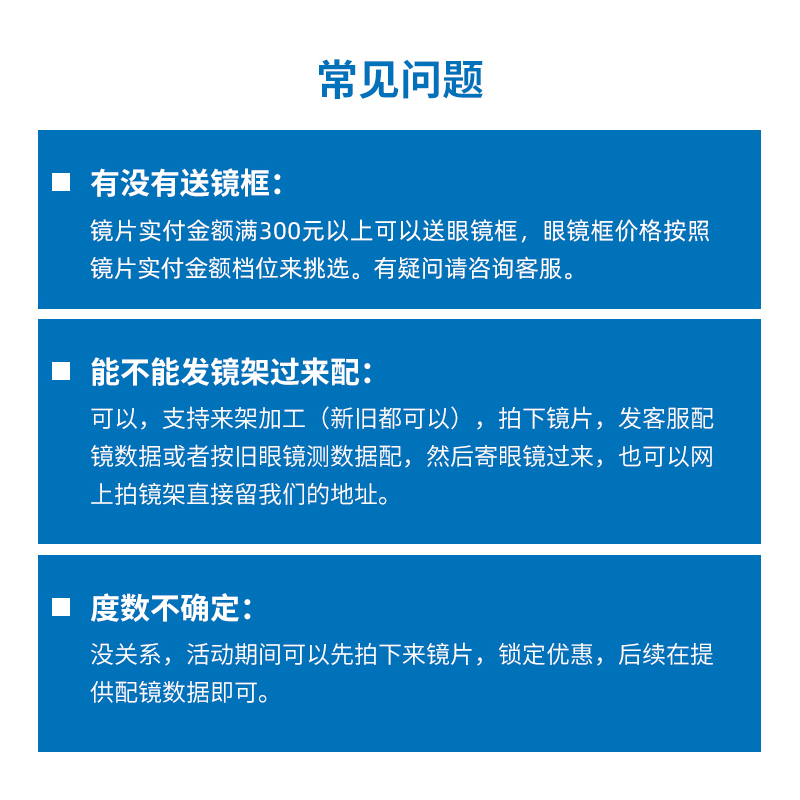 依视路镜片钻晶a4防蓝光a3超薄1.74 1.67配近视眼镜片官方旗舰2片