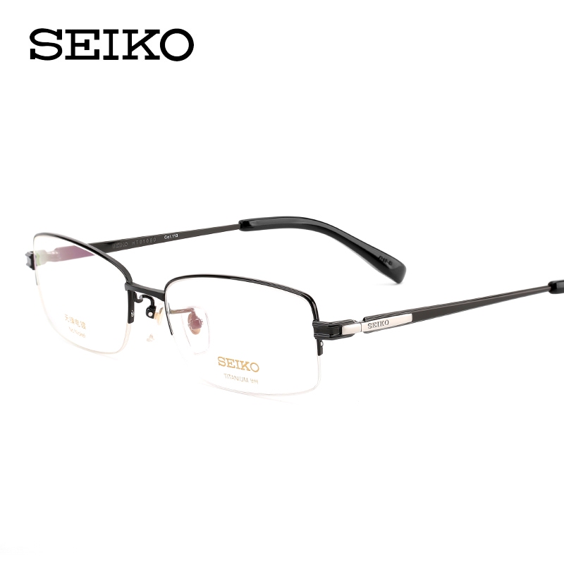 SEIKO精工眼镜架 男士商务近视眼镜大码超轻半框纯钛眼镜HT01080