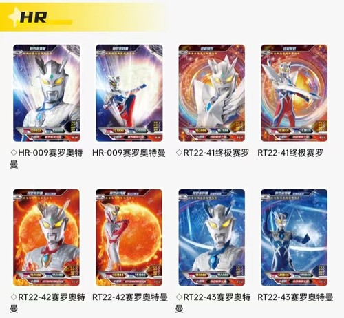 卡游奥特曼卡片2023六一礼盒限定版限量正版大头赛罗新年礼盒全套 - 图2