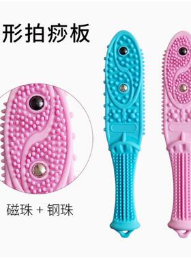 拍痧板太极养生理辽拍肩膀放松拍打器家用经络按摩锤敲打锤背神器