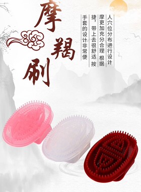 身体瘦身减脂疏通美容院专用
