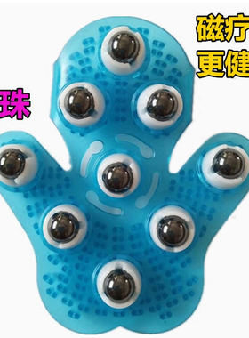 通淋巴九珠 按摩器 九珠手套式手掌型滚珠精油按摩刷七珠居家自备