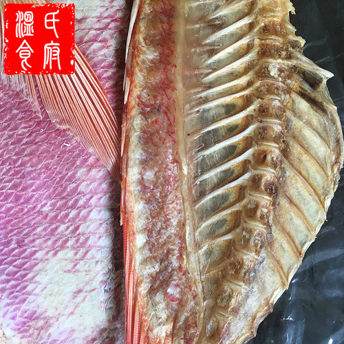 4斤红鲷鱼干 正宗湛江海鲜特产淡晒红鱼干海南整条风干腊鱼咸鱼干 - 图1