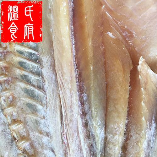4斤红鲷鱼干 正宗湛江海鲜特产淡晒红鱼干海南整条风干腊鱼咸鱼干 - 图2