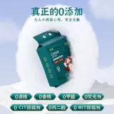 Влажные салфетки для умывания, детское очищающее молочко для лица