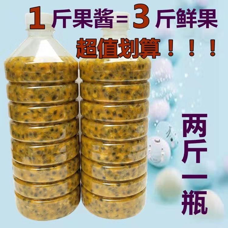 新鲜百香果皱皮大果广西果酱图片_2