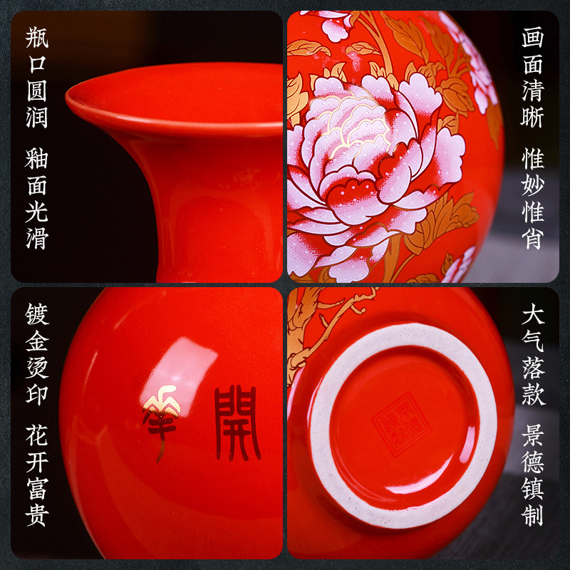 景德镇中国红陶瓷花瓶家居客厅电视柜装饰品小摆件新中式插花瓷器,淘宝优惠券,粉丝福利购,淘宝优惠卷