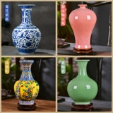 Jingdezhen Ceramic Vase Vase Синий и белый фарфоровый орнамент домашняя гостиная