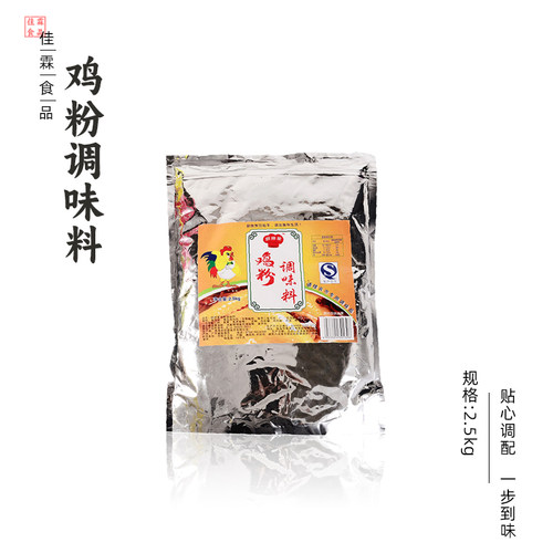 佳霖鸡粉调味料2.5kg鸡精浓香鲜鸡汁饭店食堂餐厅厨房提鲜增鲜料 - 图3