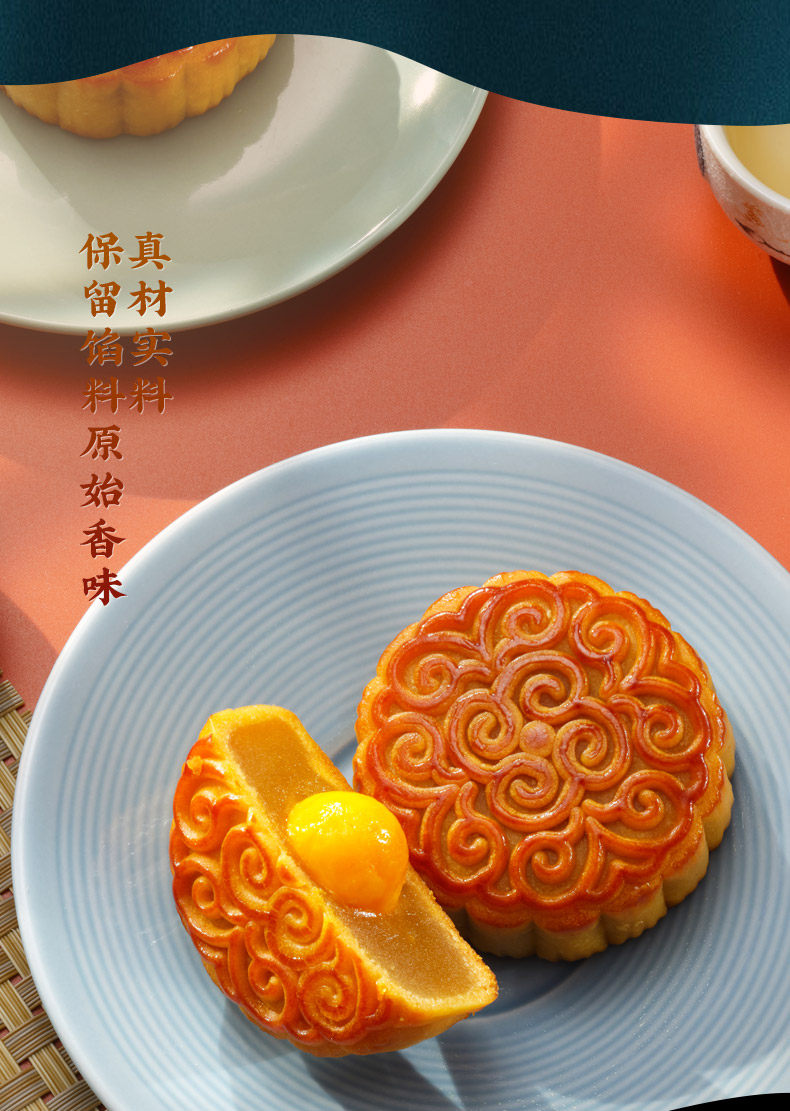 五芳斋 五芳颂礼 中秋月饼礼盒 8饼8味共410g 双重优惠折后￥19.9包邮