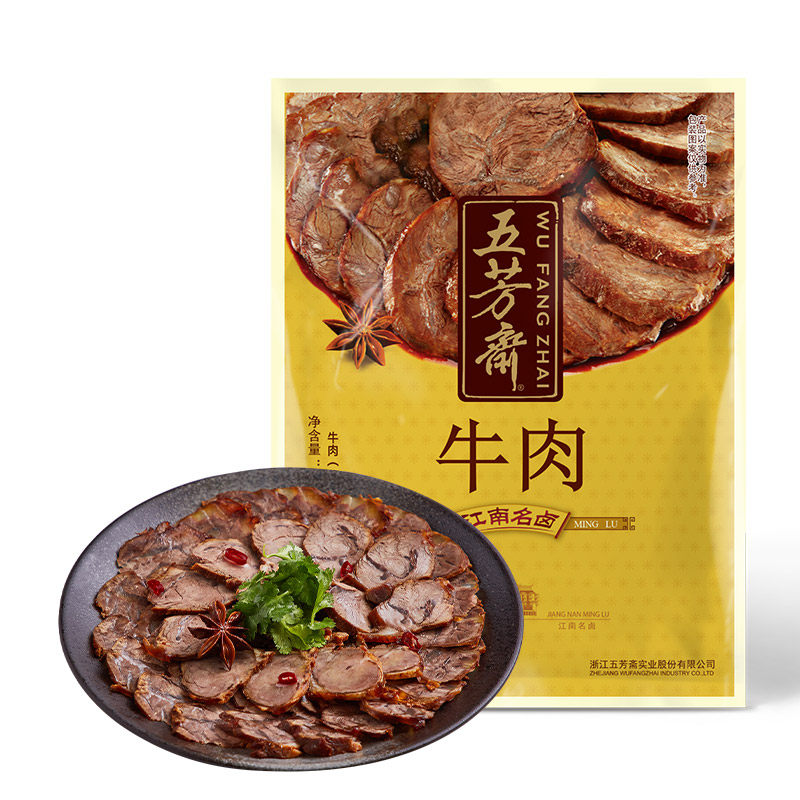 五芳斋酱牛肉开袋即食卤牛肉真空熟食零食小吃凉菜熟牛肉私房菜,淘宝优惠券,粉丝福利购,淘宝优惠卷