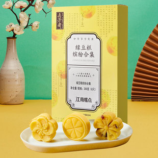 五芳斋绿豆糕25GX16枚共2盒（共约400g）