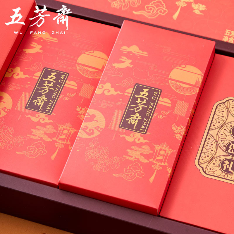 五芳斋 五芳颂礼 中秋月饼礼盒 8饼8味共410g 双重优惠折后￥19.9包邮