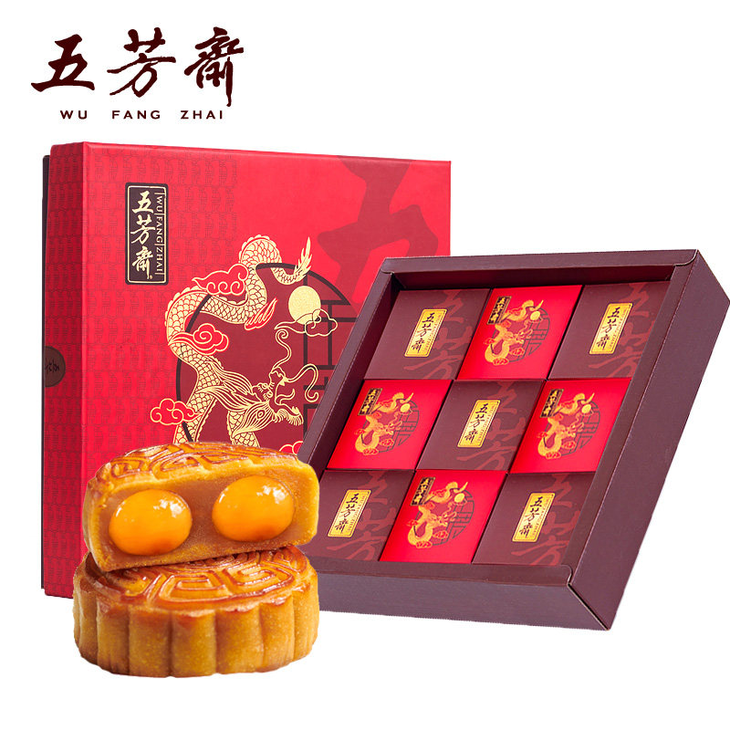 五芳斋月饼礼盒装双蛋黄莲蓉大月饼 五芳斋月饼
