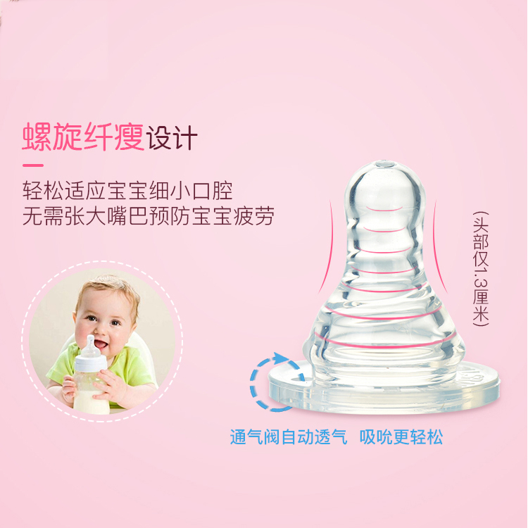 爱得利PPSU标准小口径新生婴儿奶瓶 防胀气防摔带吸管塑料奶瓶300