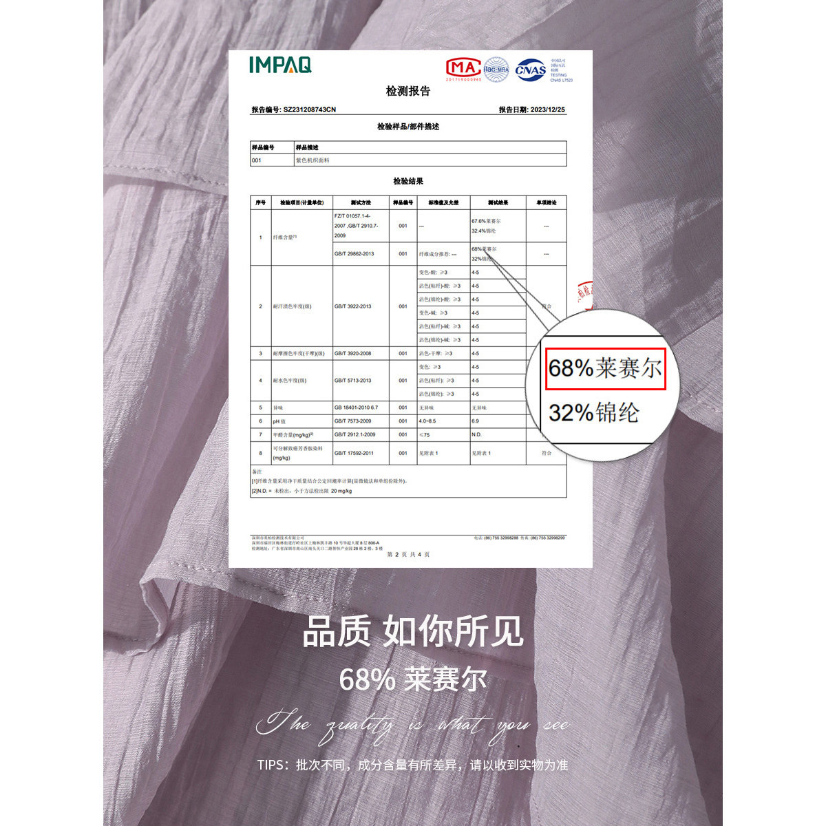 COCOBELLA流苏飘带荷叶大摆莱赛尔连衣裙吊带裙两件套FR7028-2,淘宝优惠券,粉丝福利购,淘宝优惠卷