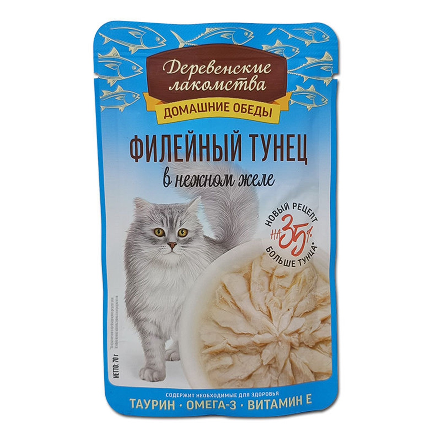 路斯出口猫零食金枪鱼妙鲜湿粮软包70g成幼猫营养增肥猫条罐头零,淘宝优惠券,粉丝福利购,淘宝优惠卷