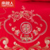 Bông cưới ở Nam Cực bốn bộ thảm cưới màu đỏ chăn bao gồm bảy bộ bông ba mảnh giường - Bộ đồ giường bốn mảnh chăn ra gối nệm Bộ đồ giường bốn mảnh