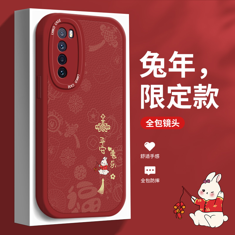 华为nova7手机壳新款女nova8pro外壳8se卡通nova10pro/9全包6防摔5i软硅胶4保护套5g版卡通诸事皆顺por高级感