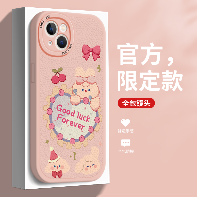 苹果14手机壳新款iPhone13外壳卡通i12promax英文可爱兔11pro高级感女ip14plus网红13mini镜头全包防摔保护套 - 图1