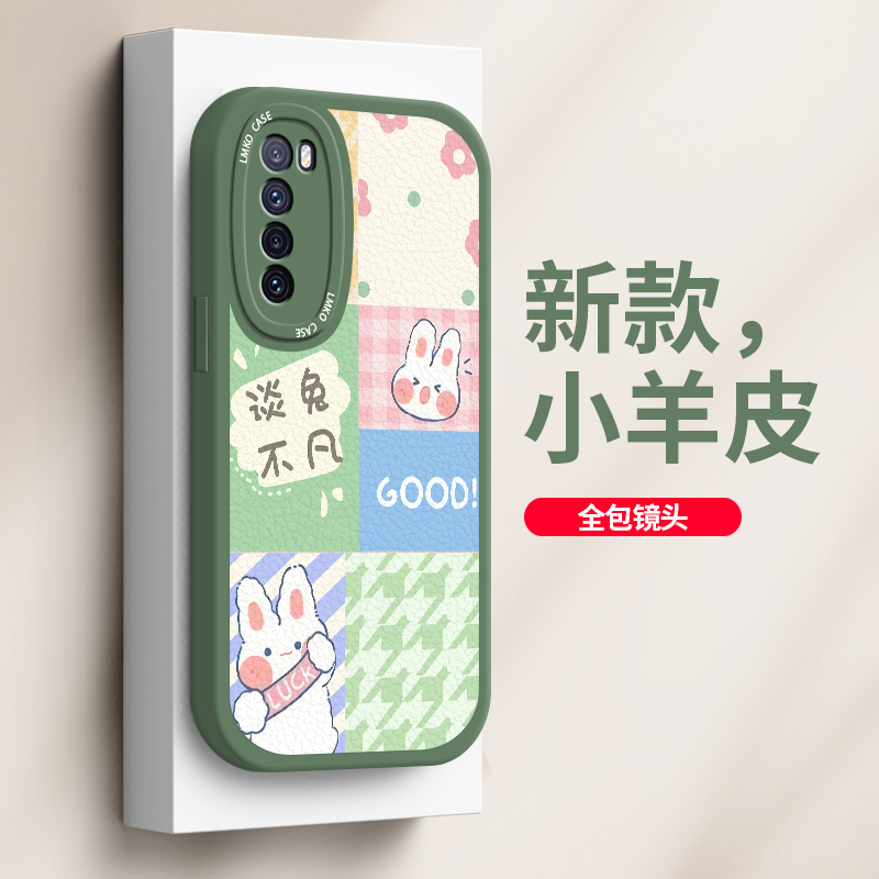 华为nova7手机壳新款女nova8pro外壳8se卡通nova10pro/9全包6防摔5i软硅胶4保护套5g版高级感por新年爱心小兔