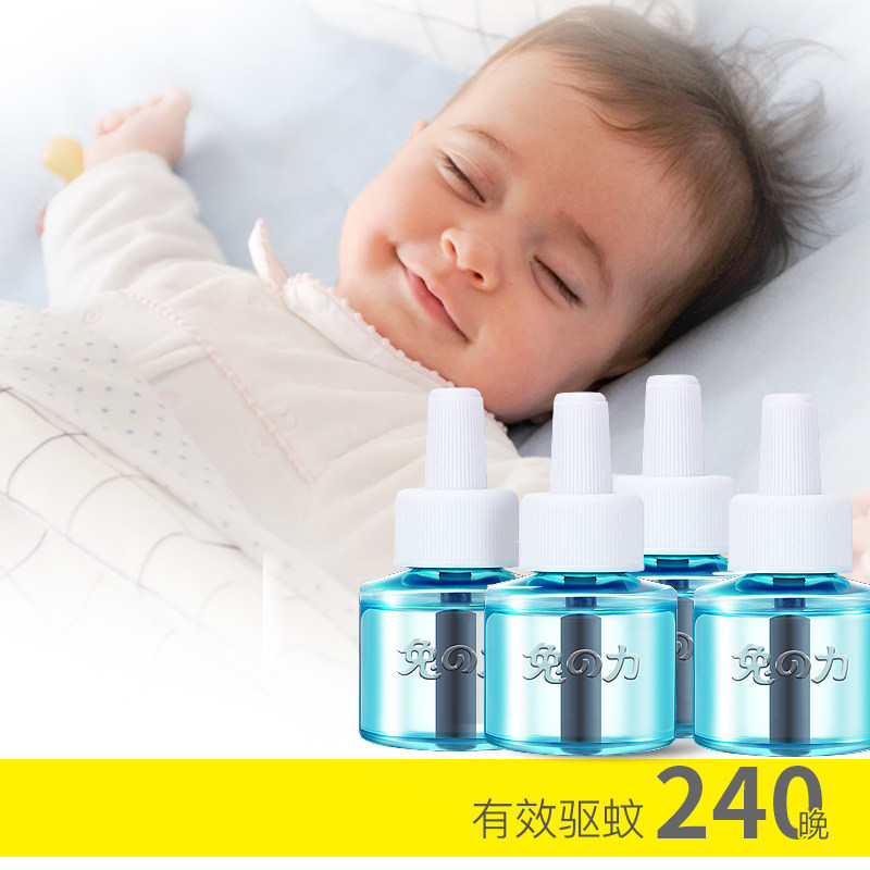 电热蚊香液无味卧室家用孕妇驱蚊器 绿派家居蚊香液