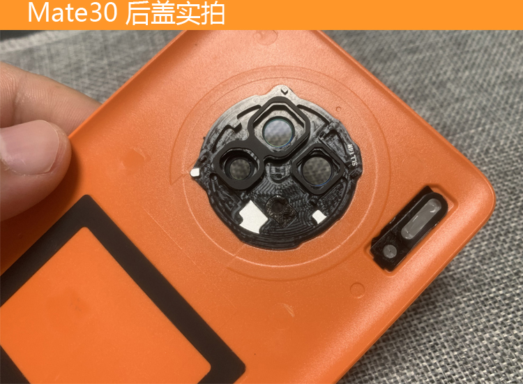 适用华为mate30Epro原装后盖玻璃mate30e玻璃电池后盖手机背板 - 图2