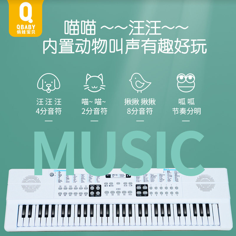  佳得立母婴电子琴玩具/儿童电子琴